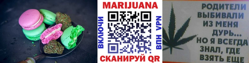 Canna-Cookies марихуана  Белоярский 