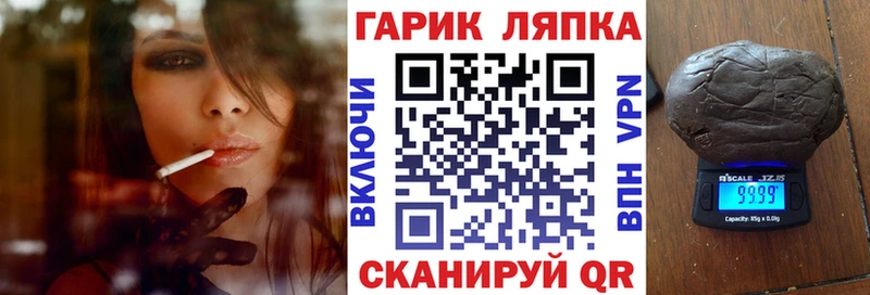 ГАШИШ hashish  Белоярский 