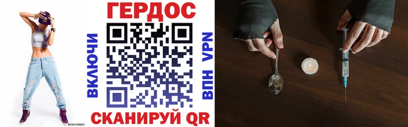 ГЕРОИН VHQ  Белоярский 