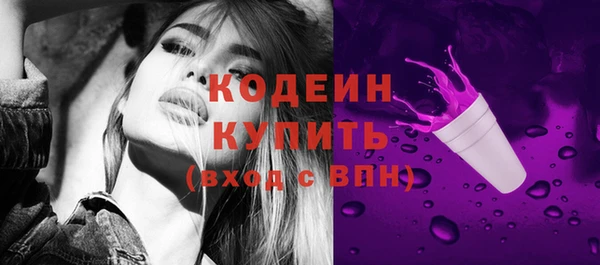 не бодяженный Балахна