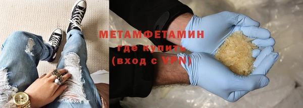 кокаин премиум Балабаново