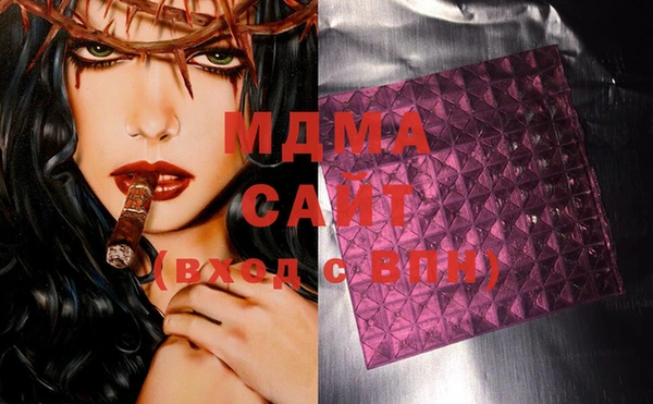 герыч Баксан