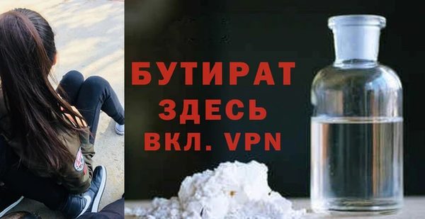 герыч Баксан