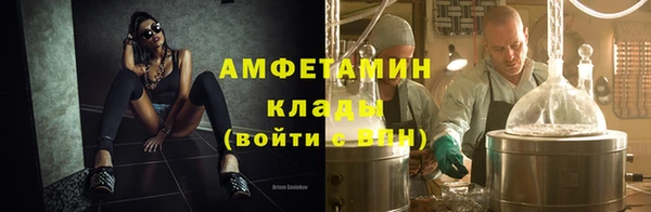 герыч Баксан
