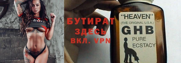 не бодяженный Балахна