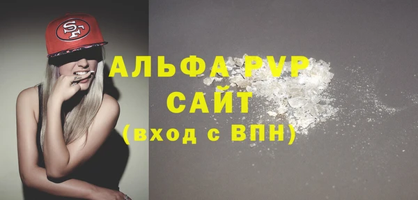 кокаин премиум Балабаново