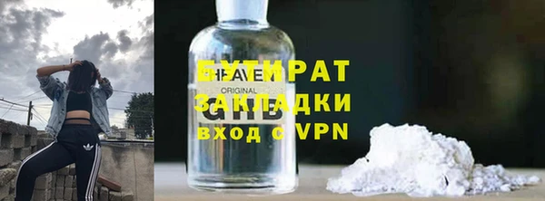 герыч Баксан