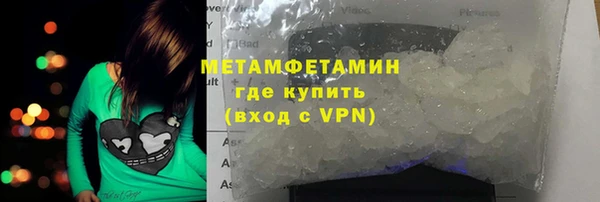 не бодяженный Балахна