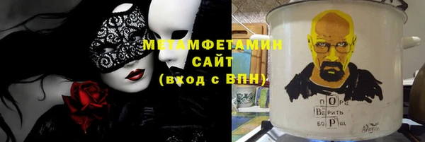 кокаин премиум Балабаново