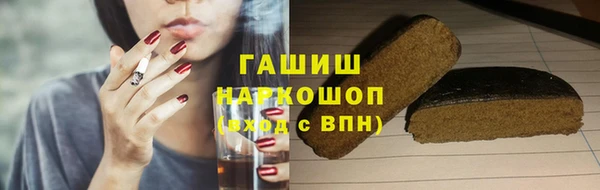 герыч Баксан