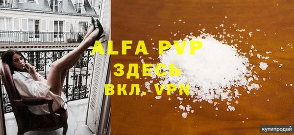 не бодяженный Балахна