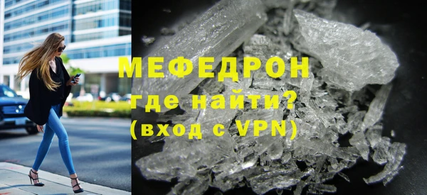кокаин премиум Балабаново