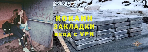 герыч Баксан