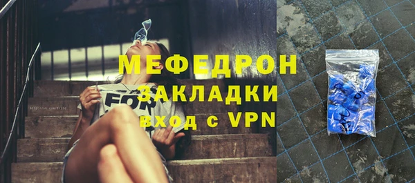 кокаин премиум Балабаново