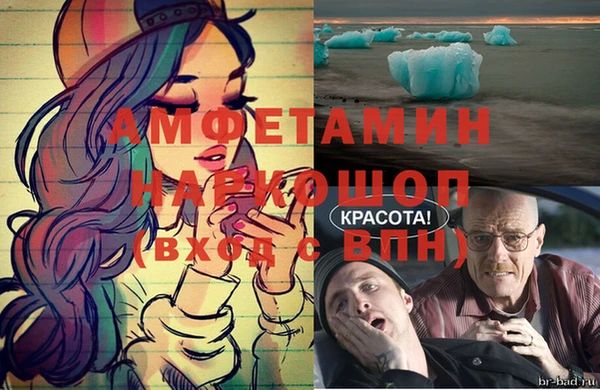 кокаин премиум Балабаново
