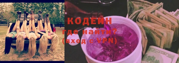 не бодяженный Балахна