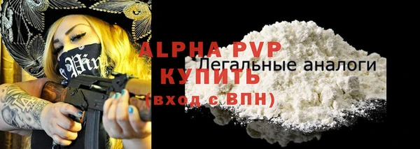 не бодяженный Балахна