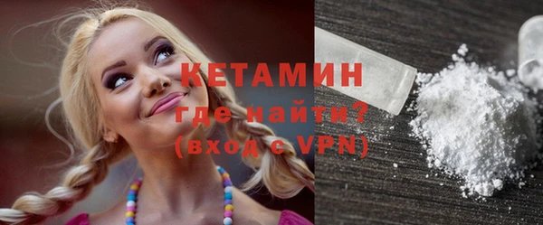 кокаин премиум Балабаново