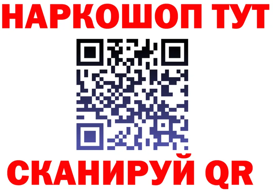 МЕТАДОН кристалл зеркало маркетплейс mega Белоярский