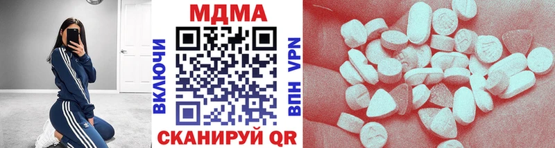 сколько стоит  hydra ссылки  МДМА crystal  Белоярский 